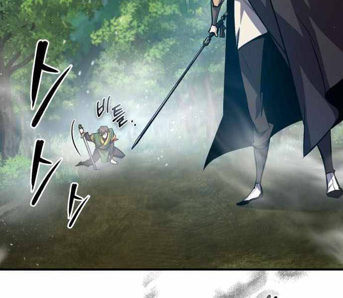 Đệ Nhất Võ Sư, Baek Cao Thủ Chapter 23 - Trang 2