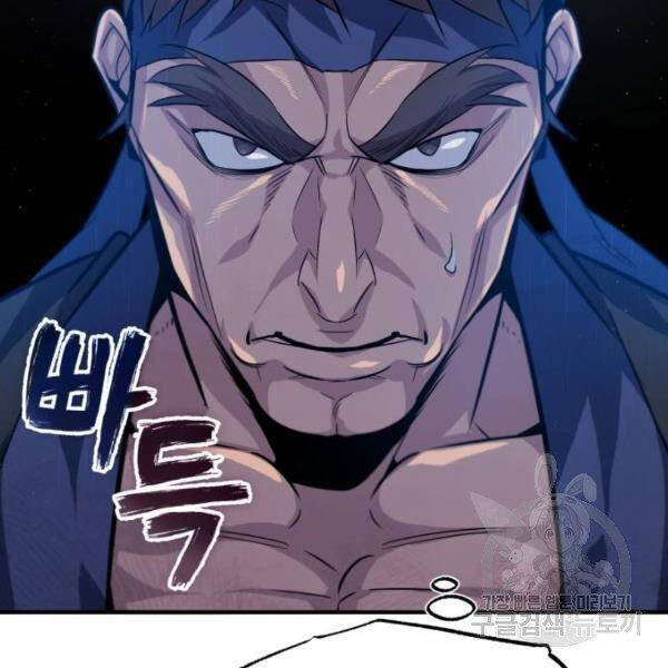 Đệ Nhất Võ Sư, Baek Cao Thủ Chapter 25 - Trang 2