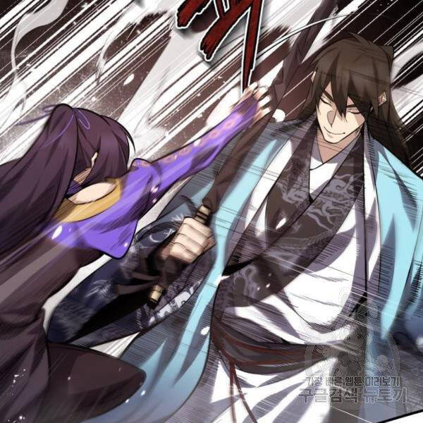 Đệ Nhất Võ Sư, Baek Cao Thủ Chapter 25 - Trang 2