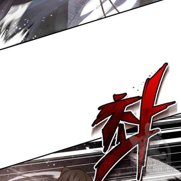 Đệ Nhất Võ Sư, Baek Cao Thủ Chapter 25 - Trang 2