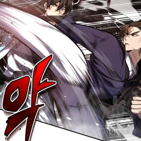 Đệ Nhất Võ Sư, Baek Cao Thủ Chapter 25 - Trang 2