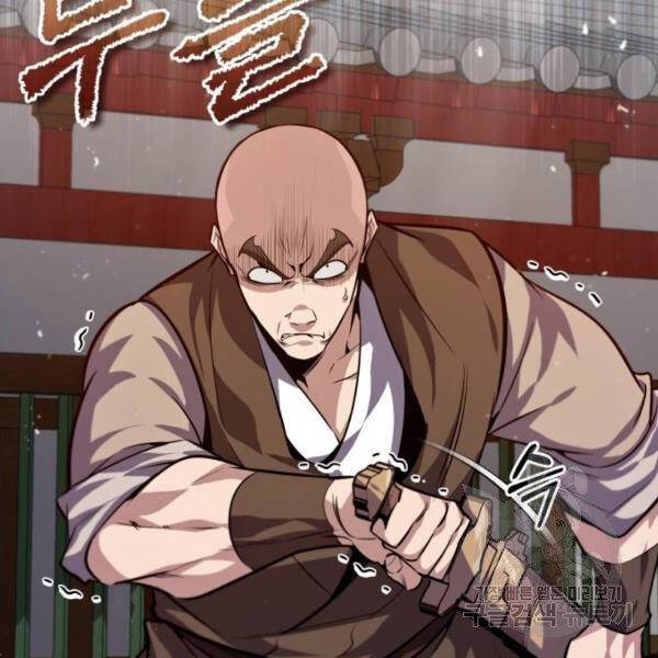 Đệ Nhất Võ Sư, Baek Cao Thủ Chapter 25 - Trang 2