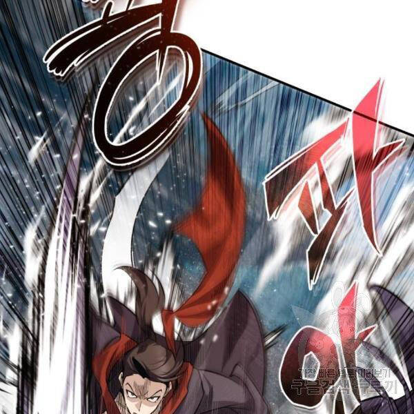 Đệ Nhất Võ Sư, Baek Cao Thủ Chapter 25 - Trang 2