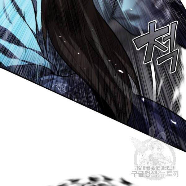 Đệ Nhất Võ Sư, Baek Cao Thủ Chapter 25 - Trang 2