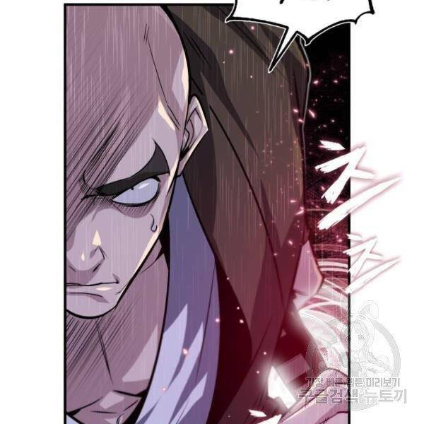 Đệ Nhất Võ Sư, Baek Cao Thủ Chapter 25 - Trang 2