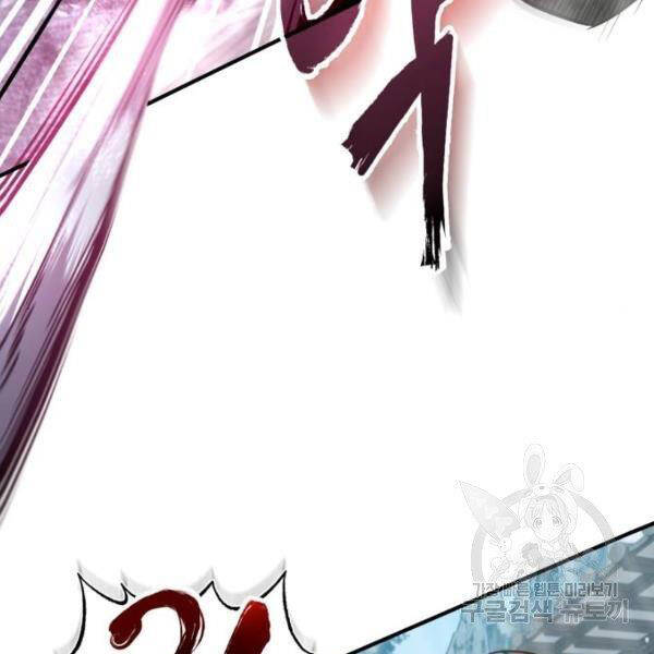 Đệ Nhất Võ Sư, Baek Cao Thủ Chapter 25 - Trang 2