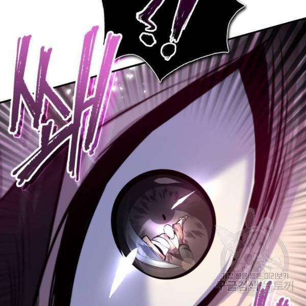 Đệ Nhất Võ Sư, Baek Cao Thủ Chapter 25 - Trang 2