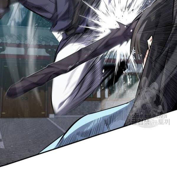 Đệ Nhất Võ Sư, Baek Cao Thủ Chapter 25 - Trang 2