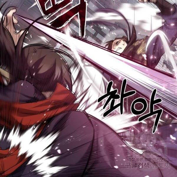 Đệ Nhất Võ Sư, Baek Cao Thủ Chapter 25 - Trang 2