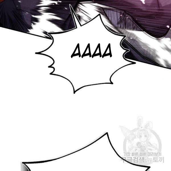 Đệ Nhất Võ Sư, Baek Cao Thủ Chapter 25 - Trang 2