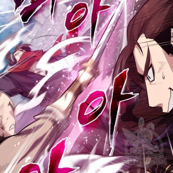 Đệ Nhất Võ Sư, Baek Cao Thủ Chapter 25 - Trang 2