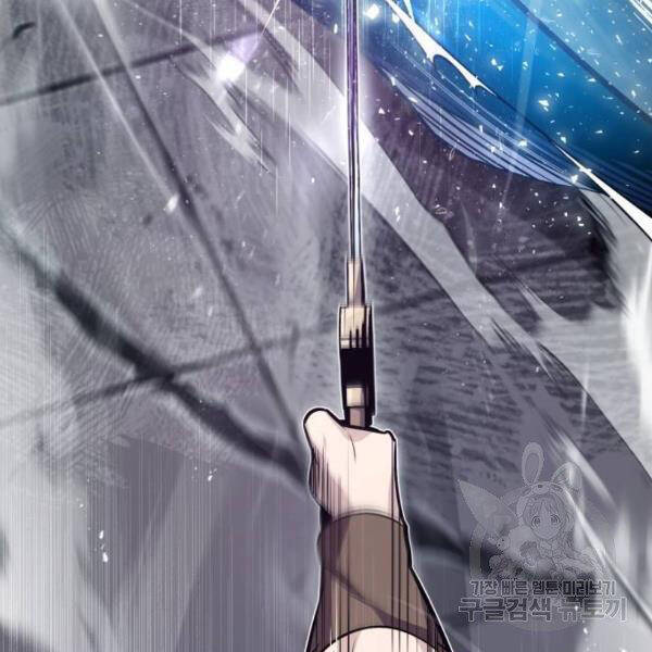 Đệ Nhất Võ Sư, Baek Cao Thủ Chapter 25 - Trang 2