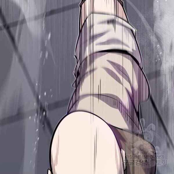 Đệ Nhất Võ Sư, Baek Cao Thủ Chapter 25 - Trang 2