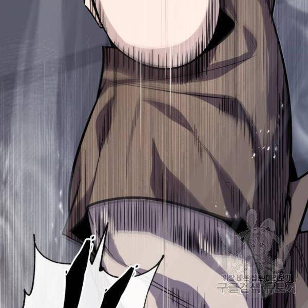 Đệ Nhất Võ Sư, Baek Cao Thủ Chapter 25 - Trang 2