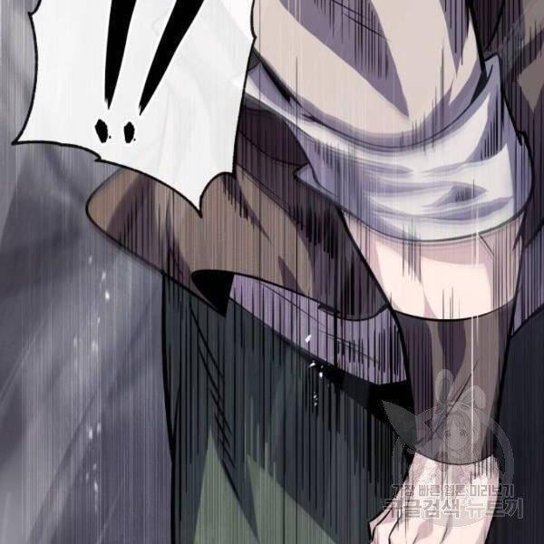 Đệ Nhất Võ Sư, Baek Cao Thủ Chapter 25 - Trang 2