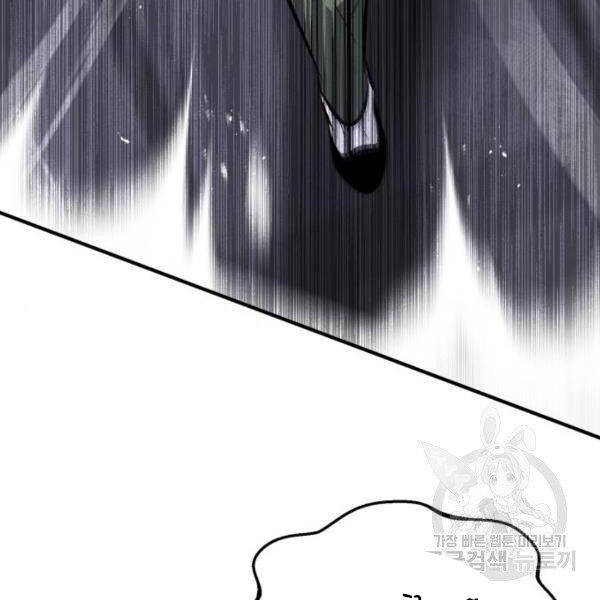 Đệ Nhất Võ Sư, Baek Cao Thủ Chapter 25 - Trang 2