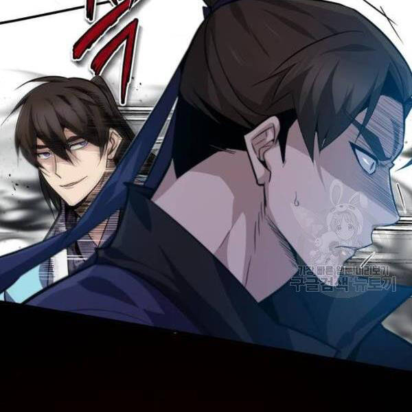 Đệ Nhất Võ Sư, Baek Cao Thủ Chapter 25 - Trang 2