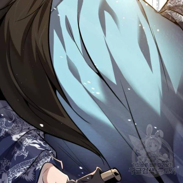 Đệ Nhất Võ Sư, Baek Cao Thủ Chapter 25 - Trang 2