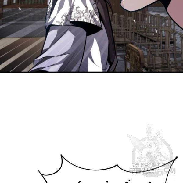 Đệ Nhất Võ Sư, Baek Cao Thủ Chapter 25 - Trang 2