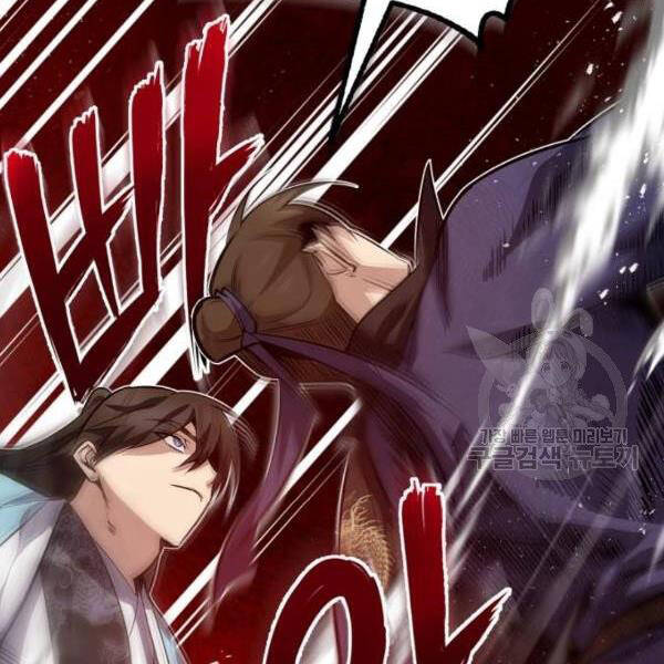 Đệ Nhất Võ Sư, Baek Cao Thủ Chapter 25 - Trang 2