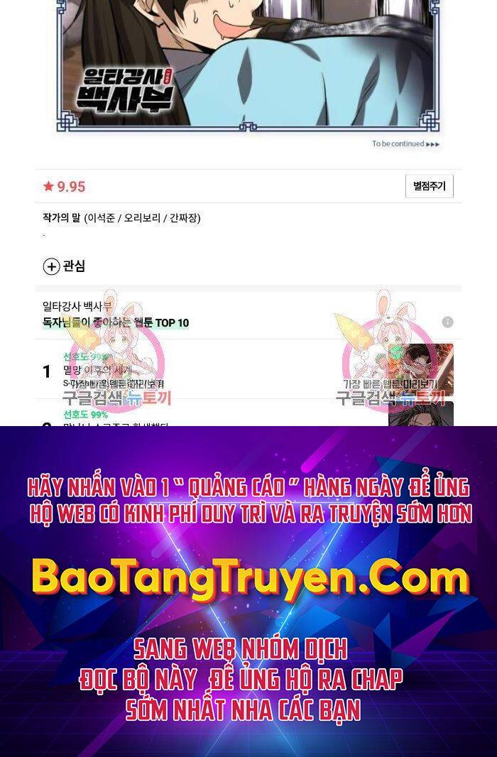 Đệ Nhất Võ Sư, Baek Cao Thủ Chapter 25 - Trang 2