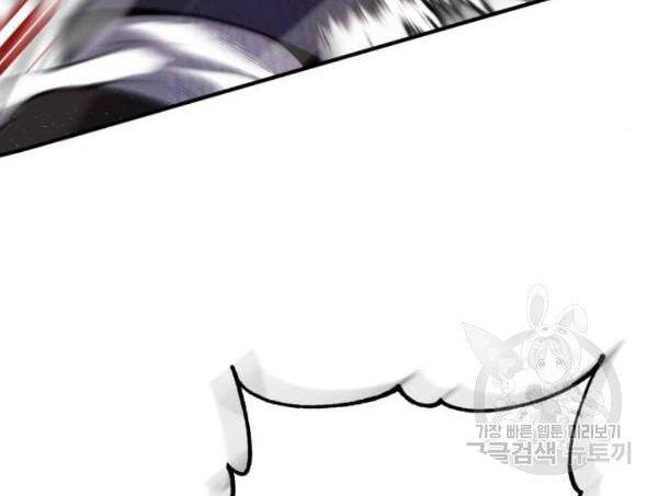 Đệ Nhất Võ Sư, Baek Cao Thủ Chapter 25 - Trang 2