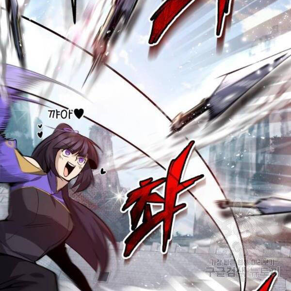 Đệ Nhất Võ Sư, Baek Cao Thủ Chapter 25 - Trang 2