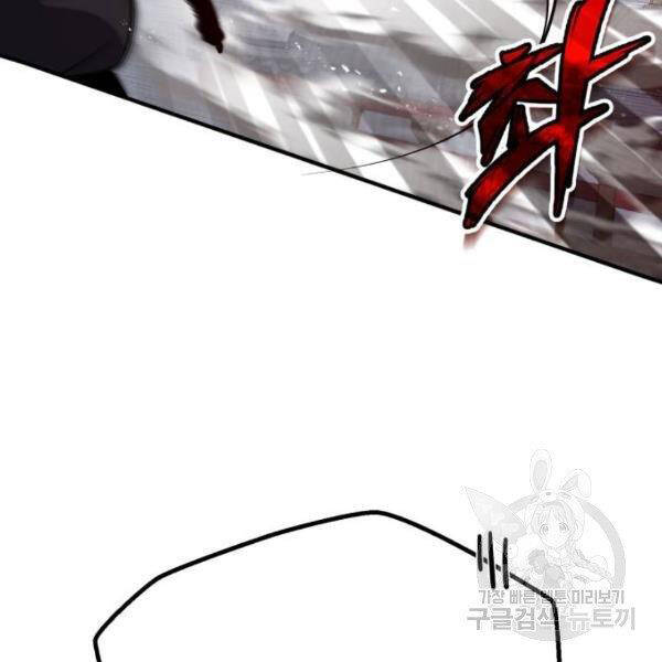 Đệ Nhất Võ Sư, Baek Cao Thủ Chapter 25 - Trang 2