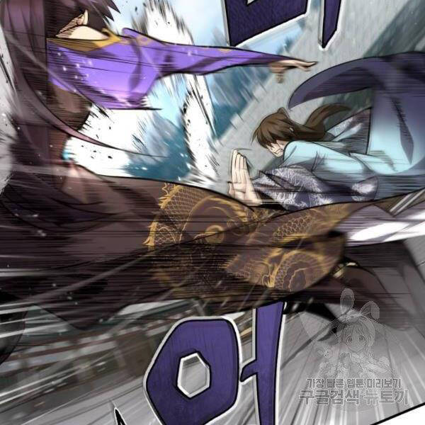 Đệ Nhất Võ Sư, Baek Cao Thủ Chapter 25 - Trang 2