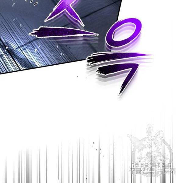 Đệ Nhất Võ Sư, Baek Cao Thủ Chapter 25 - Trang 2