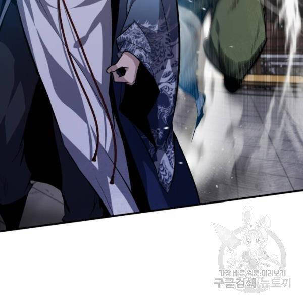 Đệ Nhất Võ Sư, Baek Cao Thủ Chapter 25 - Trang 2