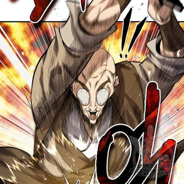 Đệ Nhất Võ Sư, Baek Cao Thủ Chapter 25 - Trang 2