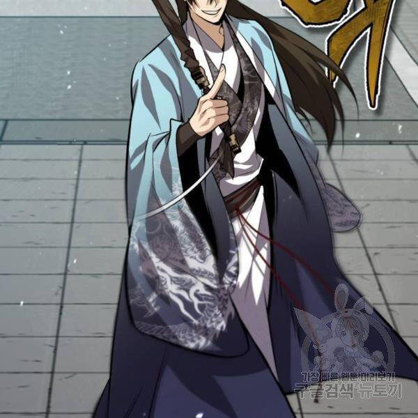 Đệ Nhất Võ Sư, Baek Cao Thủ Chapter 25 - Trang 2