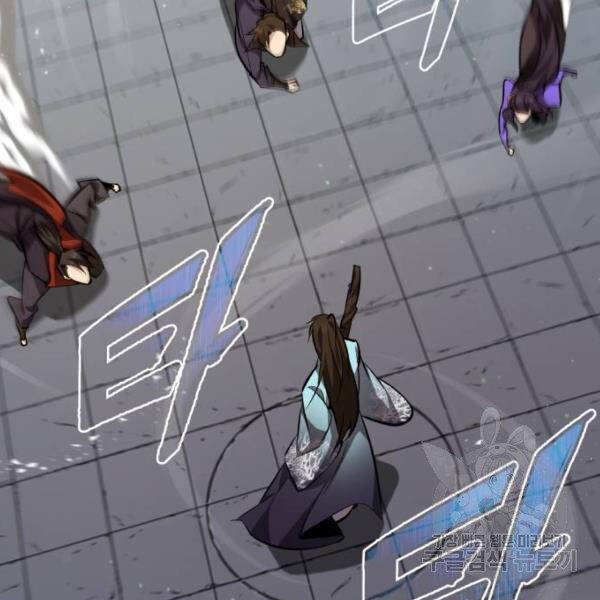 Đệ Nhất Võ Sư, Baek Cao Thủ Chapter 25 - Trang 2