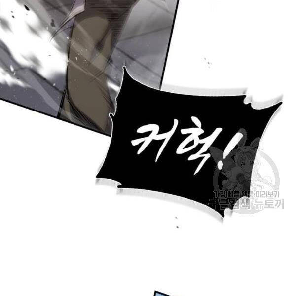 Đệ Nhất Võ Sư, Baek Cao Thủ Chapter 25 - Trang 2