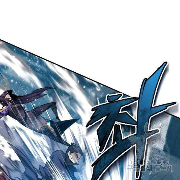 Đệ Nhất Võ Sư, Baek Cao Thủ Chapter 25 - Trang 2