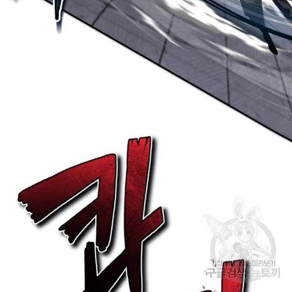 Đệ Nhất Võ Sư, Baek Cao Thủ Chapter 25 - Trang 2