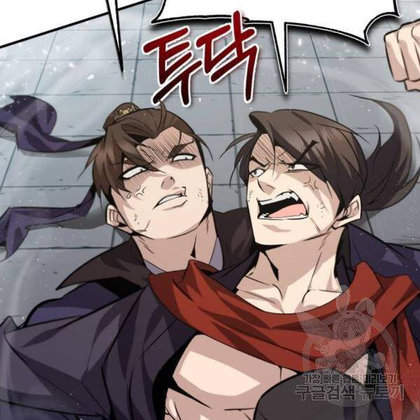 Đệ Nhất Võ Sư, Baek Cao Thủ Chapter 25 - Trang 2