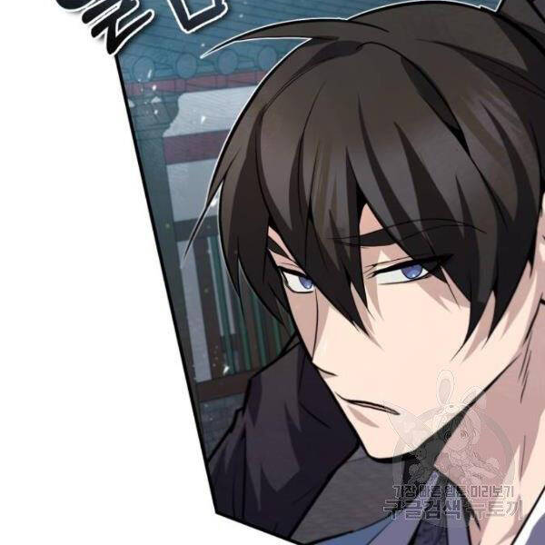 Đệ Nhất Võ Sư, Baek Cao Thủ Chapter 25 - Trang 2