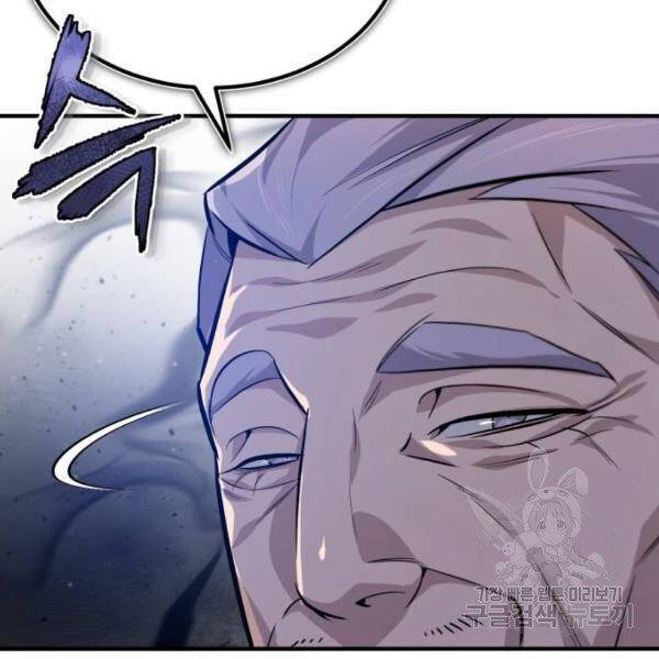 Đệ Nhất Võ Sư, Baek Cao Thủ Chapter 25 - Trang 2