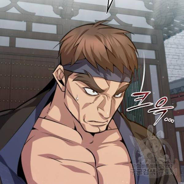 Đệ Nhất Võ Sư, Baek Cao Thủ Chapter 25 - Trang 2