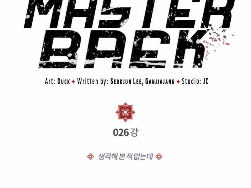 Đệ Nhất Võ Sư, Baek Cao Thủ Chapter 26 - Trang 2