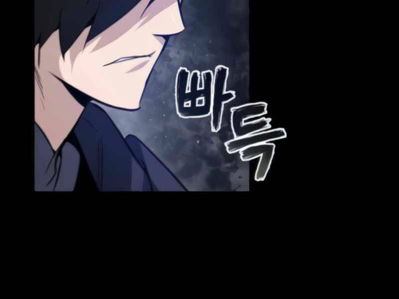 Đệ Nhất Võ Sư, Baek Cao Thủ Chapter 26 - Trang 2