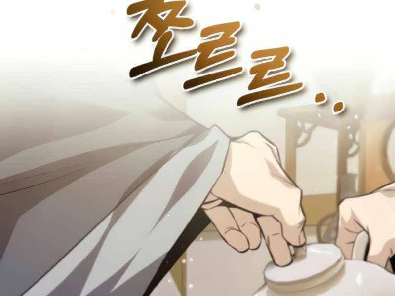 Đệ Nhất Võ Sư, Baek Cao Thủ Chapter 26 - Trang 2