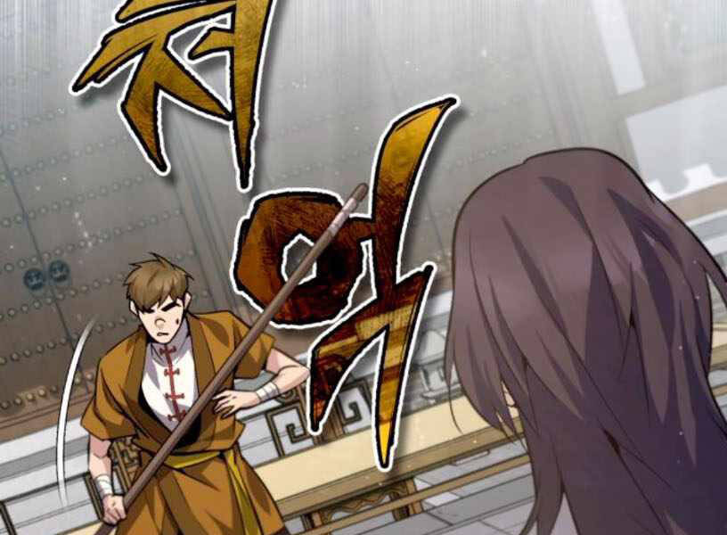 Đệ Nhất Võ Sư, Baek Cao Thủ Chapter 27 - Trang 2