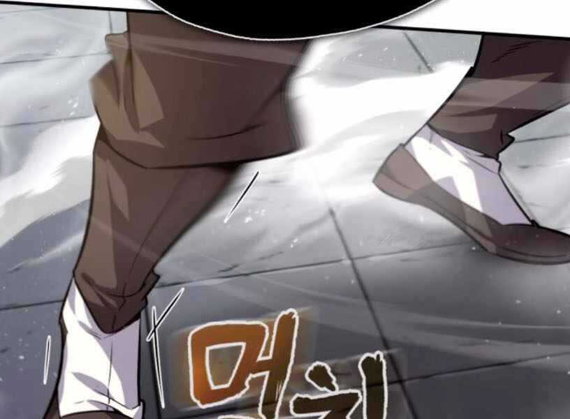 Đệ Nhất Võ Sư, Baek Cao Thủ Chapter 27 - Trang 2