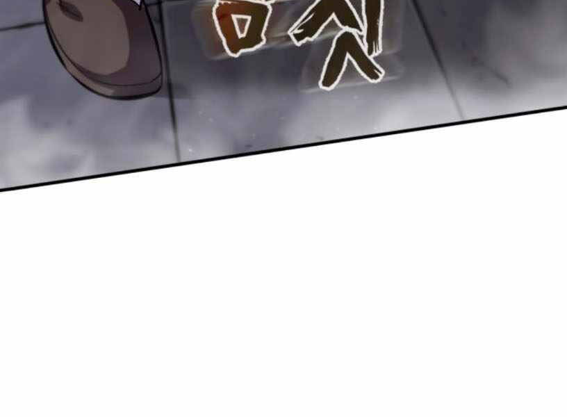 Đệ Nhất Võ Sư, Baek Cao Thủ Chapter 27 - Trang 2