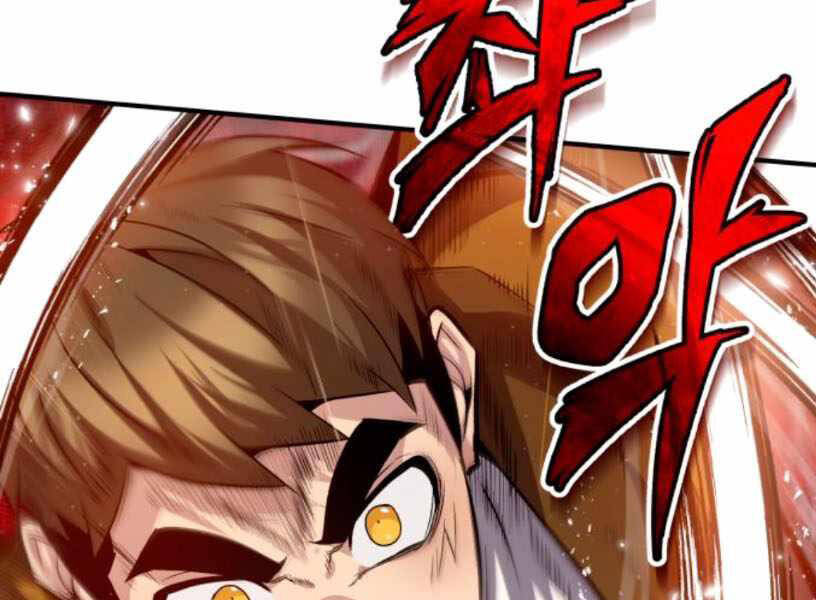Đệ Nhất Võ Sư, Baek Cao Thủ Chapter 27 - Trang 2