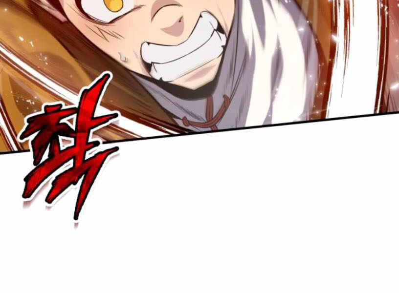 Đệ Nhất Võ Sư, Baek Cao Thủ Chapter 27 - Trang 2