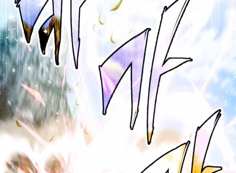 Đệ Nhất Võ Sư, Baek Cao Thủ Chapter 27 - Trang 2